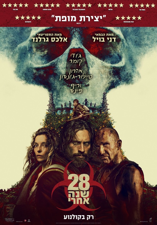 פוסטר
